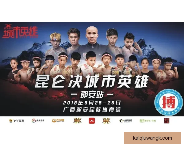 克鲁格联力克勒鲁莫狮子收获关键胜利展现强势风采